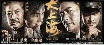 高清影视精选专题封面